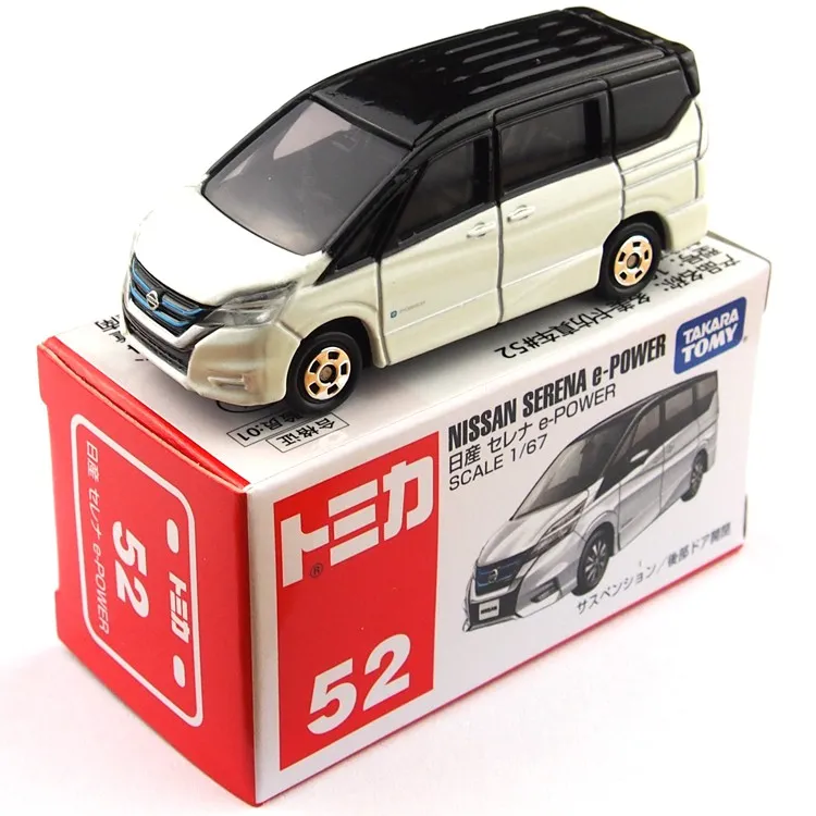 45825 diecast nissan serena opening doors