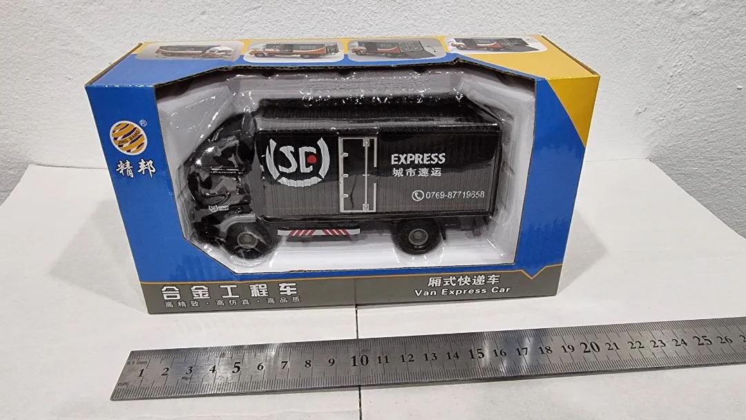 45858 jing bang diecast model